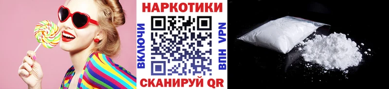 Магазин наркотиков Михайловка ГАШ  A PVP  COCAIN  МЕФ  Бошки Шишки 