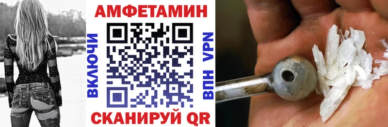 АМФ 97%  Михайловка 