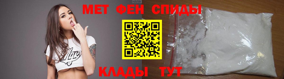 Амфетамин 98% Михайловка
