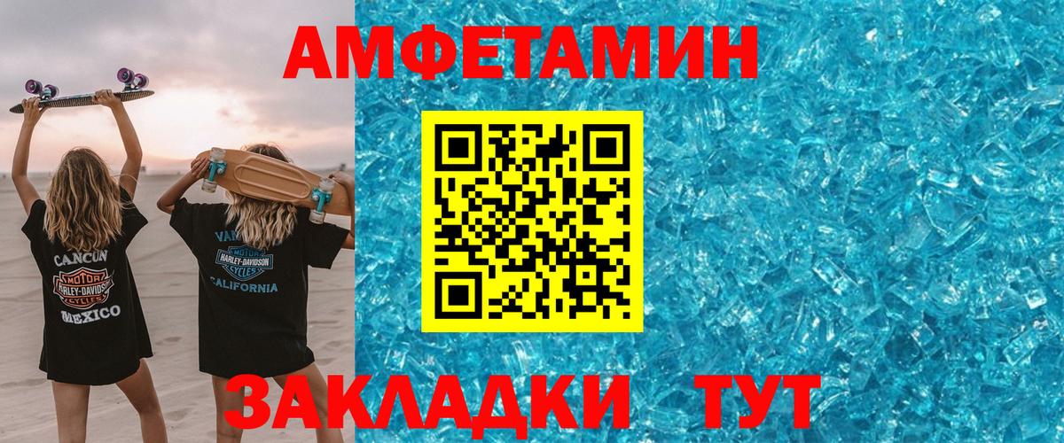 АМФ 97% Михайловка