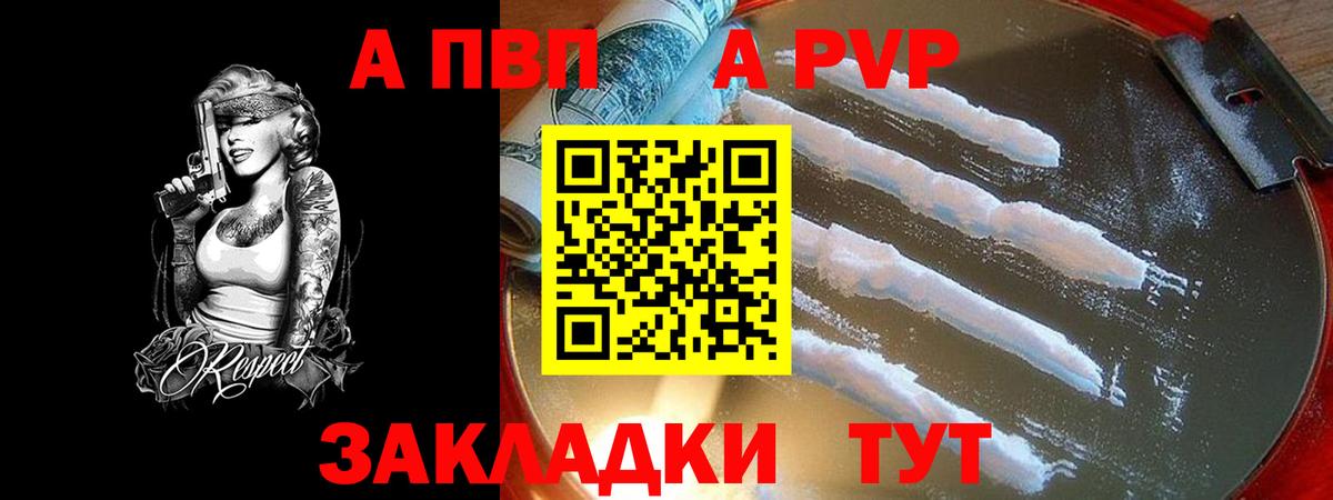 А ПВП СК КРИС Михайловка