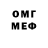 Первитин Methamphetamine Matvey Guciriev