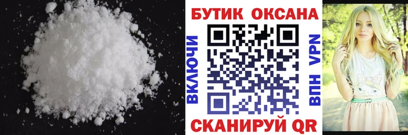 где продают   Михайловка  БУТИРАТ BDO 33% 