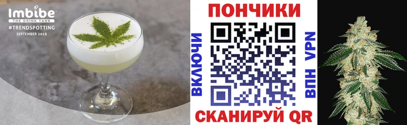 МЕГА онион  Михайловка  Печенье с ТГК марихуана 