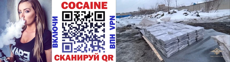 цена наркотик  Михайловка  COCAIN 98% 