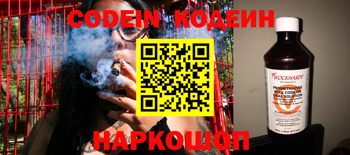 МДМА  Вейп ТГК  Михайловка  Гашиш  Канабис  Вход с VPN  Меф кристаллы 