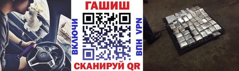 ГАШ VHQ Михайловка