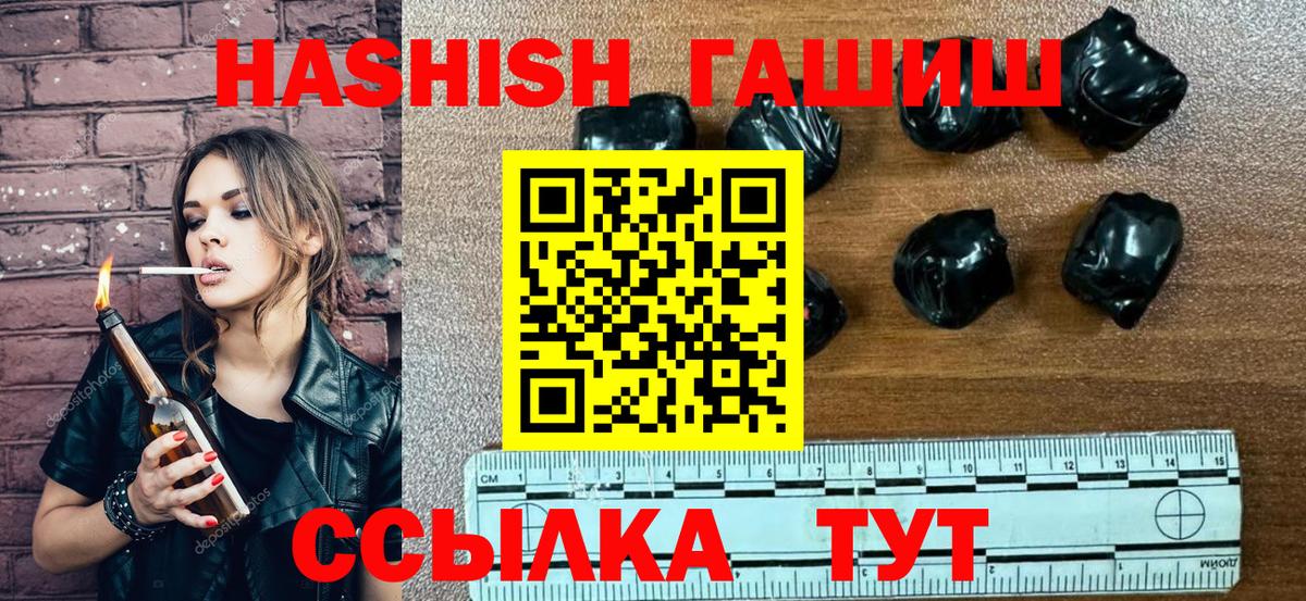 цена   Михайловка  ГАШ ice o lator  ГАШИШ Cannabis 