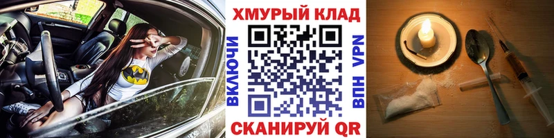 Героин хмурый  Михайловка 