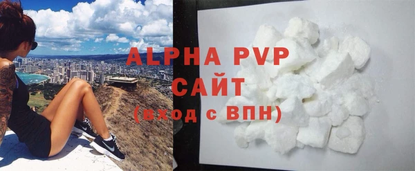 метамфетамин Краснослободск