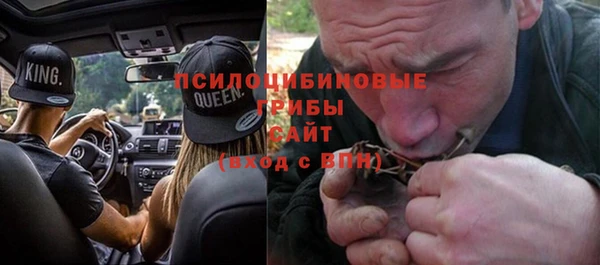герыч Кулебаки