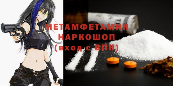 стафф Кукмор