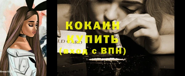 стафф Кукмор