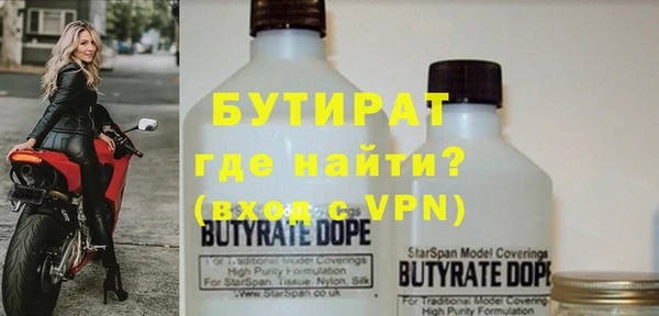 COCAINE Краснотурьинск