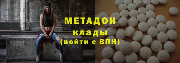 шишки Красноперекопск