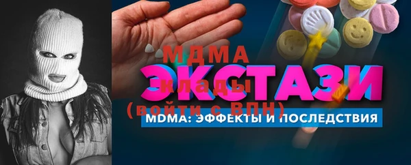 герыч Кулебаки