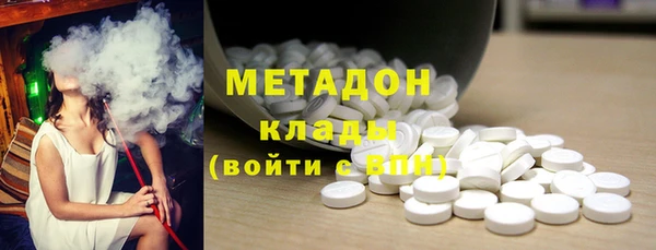 метамфетамин Краснослободск