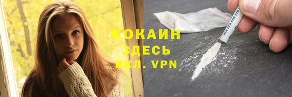 дистиллят марихуана Яровое