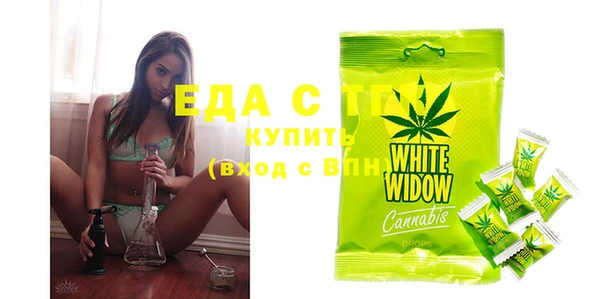 шишки Красноперекопск