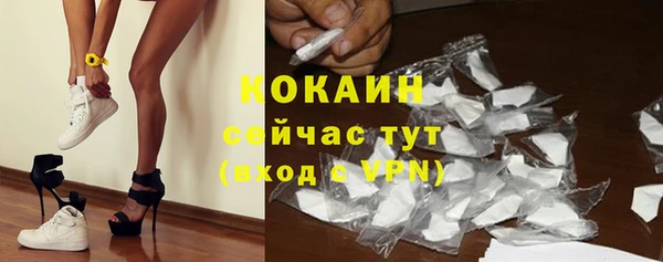 герыч Кулебаки