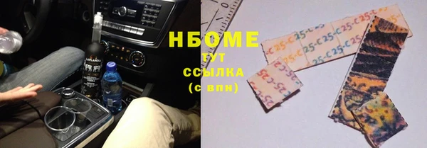 круглые Куйбышев