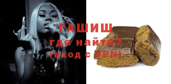 метамфетамин Краснослободск