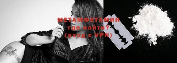 метамфетамин Краснослободск