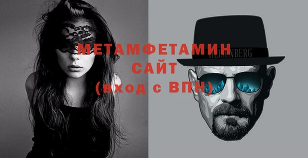 метамфетамин Краснослободск