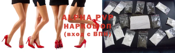 шишки Красноперекопск