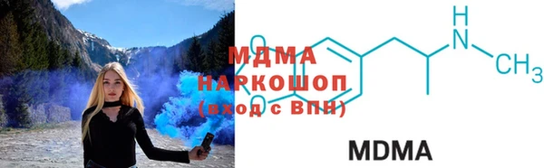 COCAINE Краснотурьинск