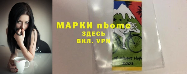 шишки Красноперекопск