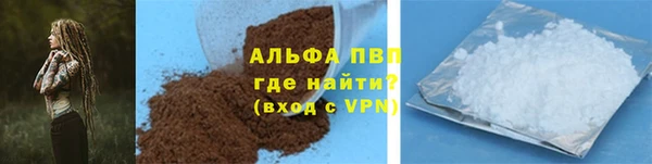 шишки Красноперекопск