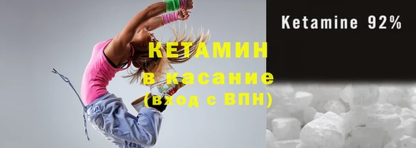 стафф Кукмор