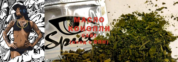 шишки Красноперекопск