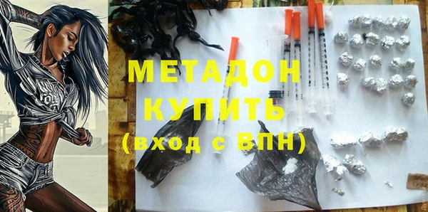 метамфетамин Краснослободск