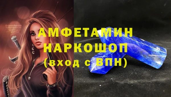 стафф Кукмор