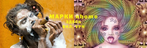 круглые Куйбышев