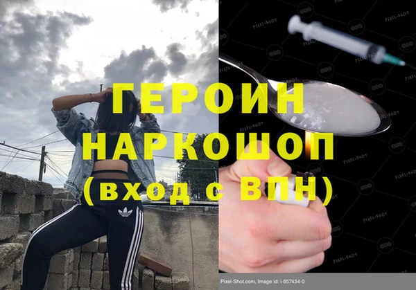 COCAINE Краснотурьинск