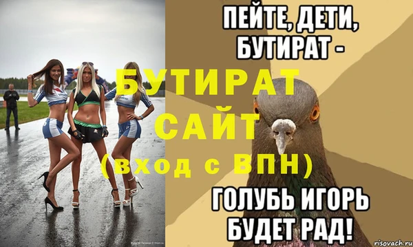 метамфетамин Краснослободск