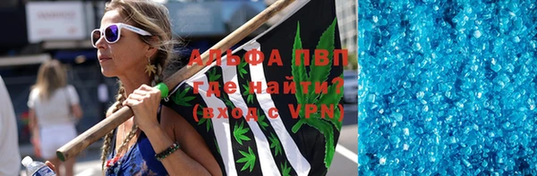 метамфетамин Краснослободск