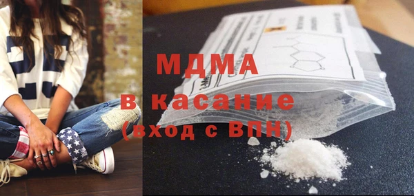 герыч Кулебаки