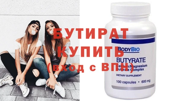 герыч Кулебаки