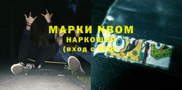 COCAINE Краснотурьинск