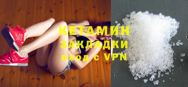 стафф Кукмор