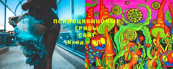 круглые Куйбышев