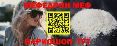 молекула духа Гусиноозёрск