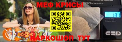 скорость Апшеронск