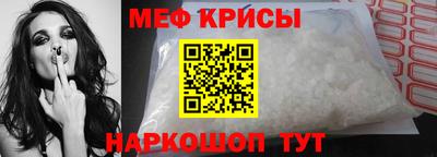 бутират Гусь-Хрустальный