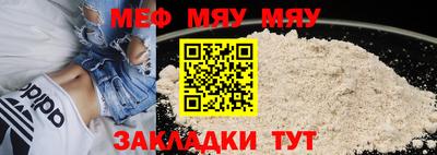 молекула духа Гусиноозёрск