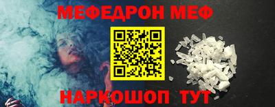 кокаин премиум Заводоуковск